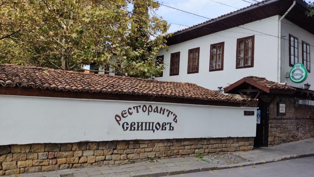 Svishtov Restaurant