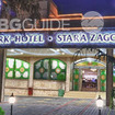 Park hotel Stara Zagora