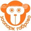 Зоопарк Габрово