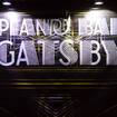 Пиано бар „Гетсби"