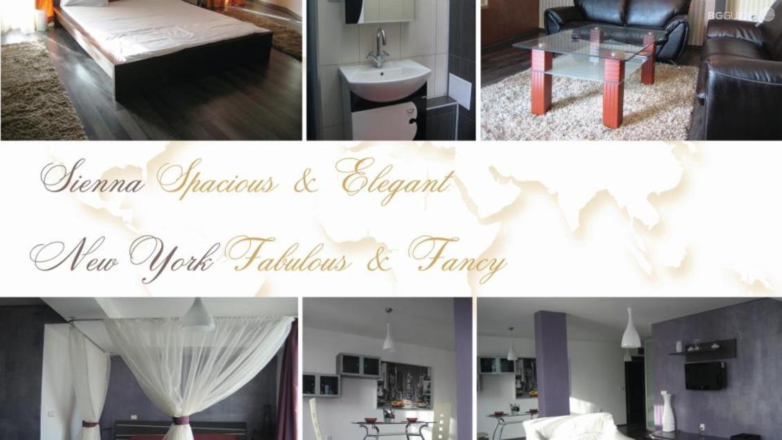 Apart hotel - Blagoevgrad