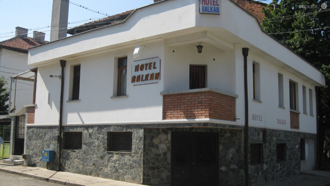 Balkan Hotel – Gabrovo