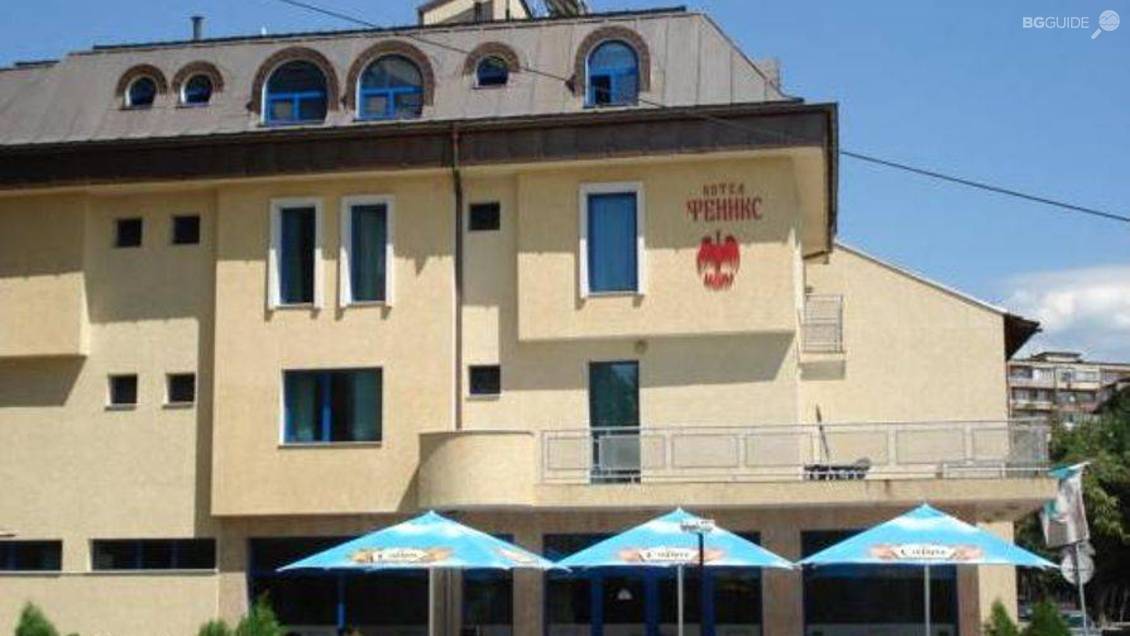 Семеен хотел "ФЕНИКС"