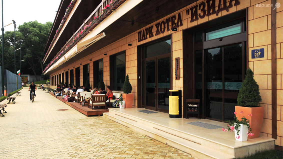 Парк-хотел „Изида“