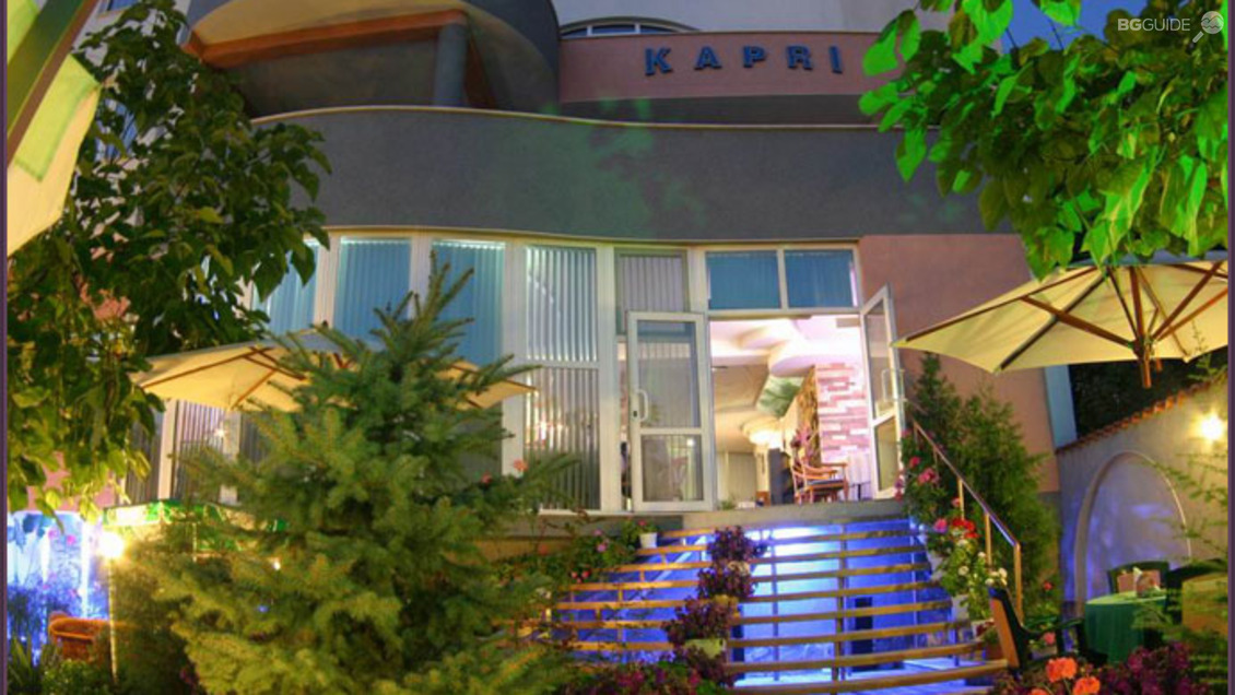 Хотел "Капри"