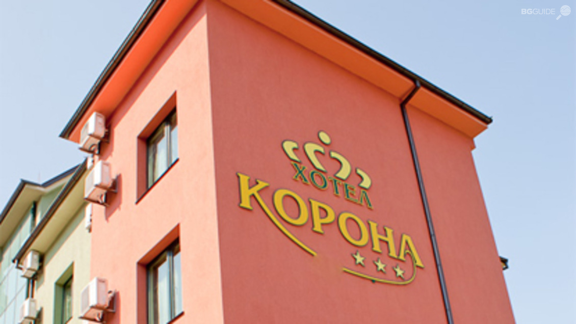 Хотел "Корона"