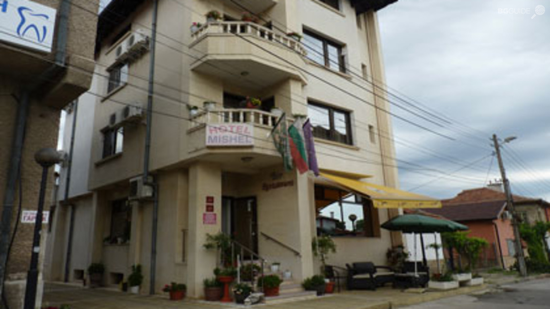 Хотел "Мишел"