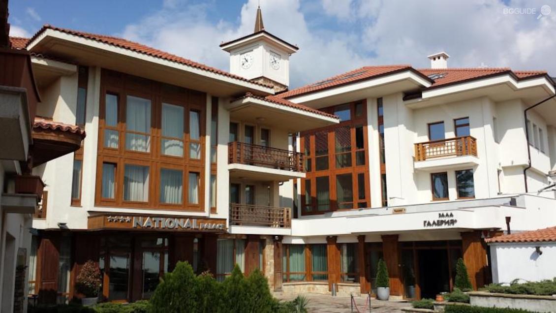 Хотел "Национал Палас"