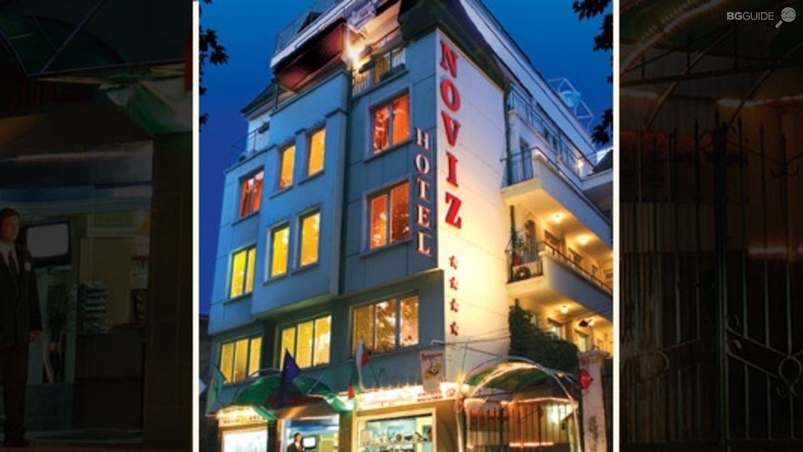 Хотел "Новиз"