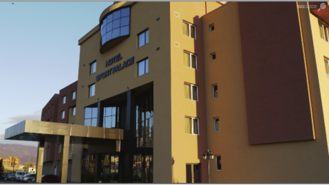 Хотелски комплекс "Спорт палас"