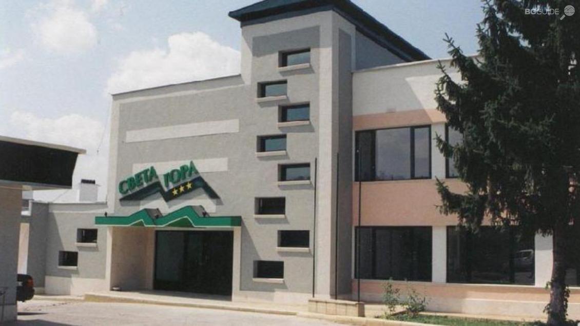 Хотел "Света гора"