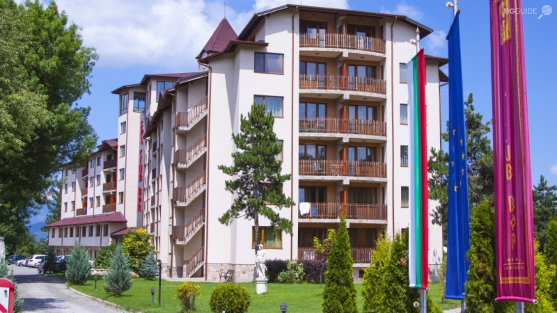 Балнео хотел "СПА Клуб Бор"