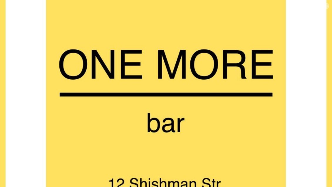 One More Bar