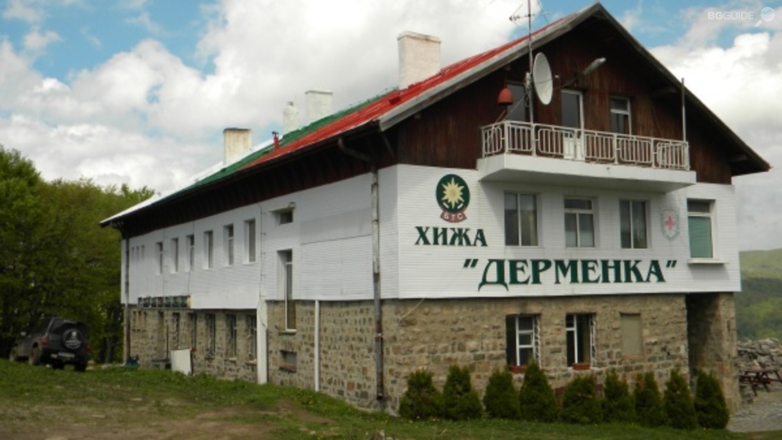 Хижа Дерменка