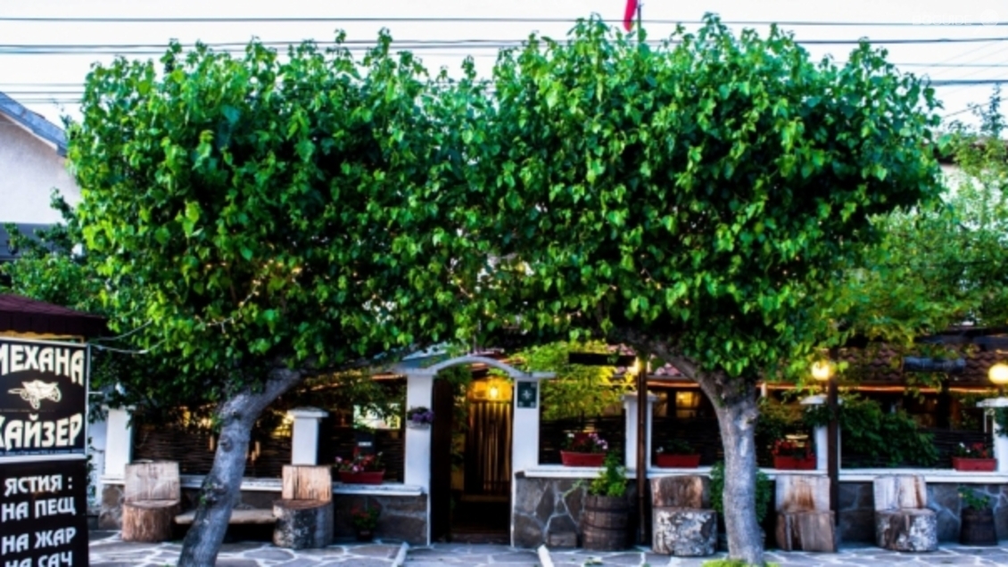 Mехана "Кайзер"