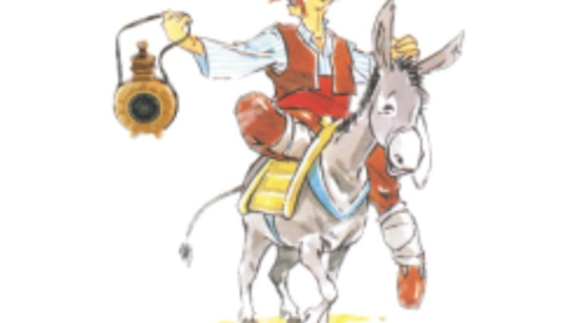 Механа Хитър Петър