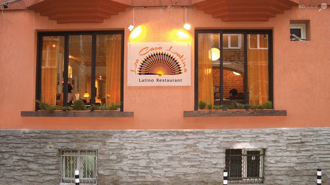 Ресторант LA CASA LATINA