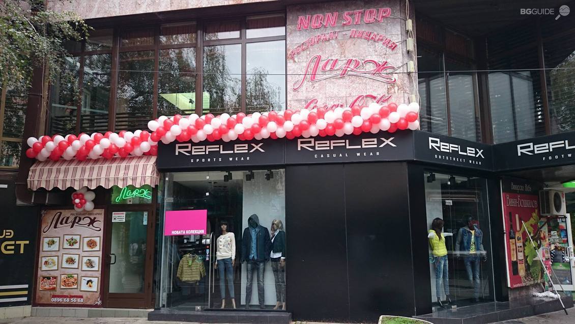 Ресторант "Ларж"