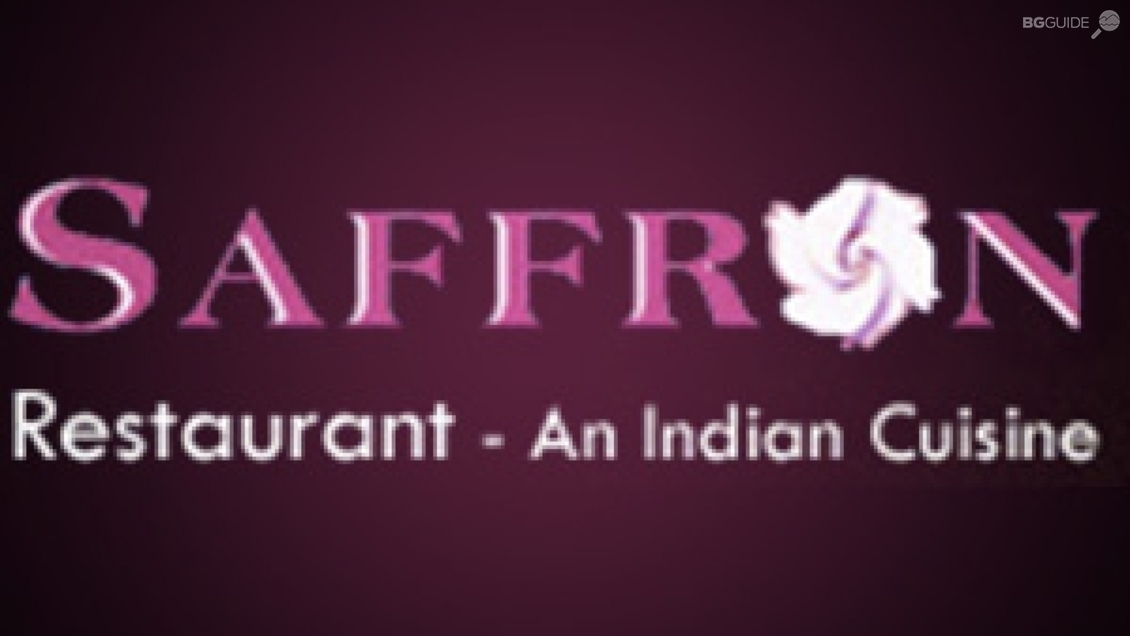 Ресторант Шафран