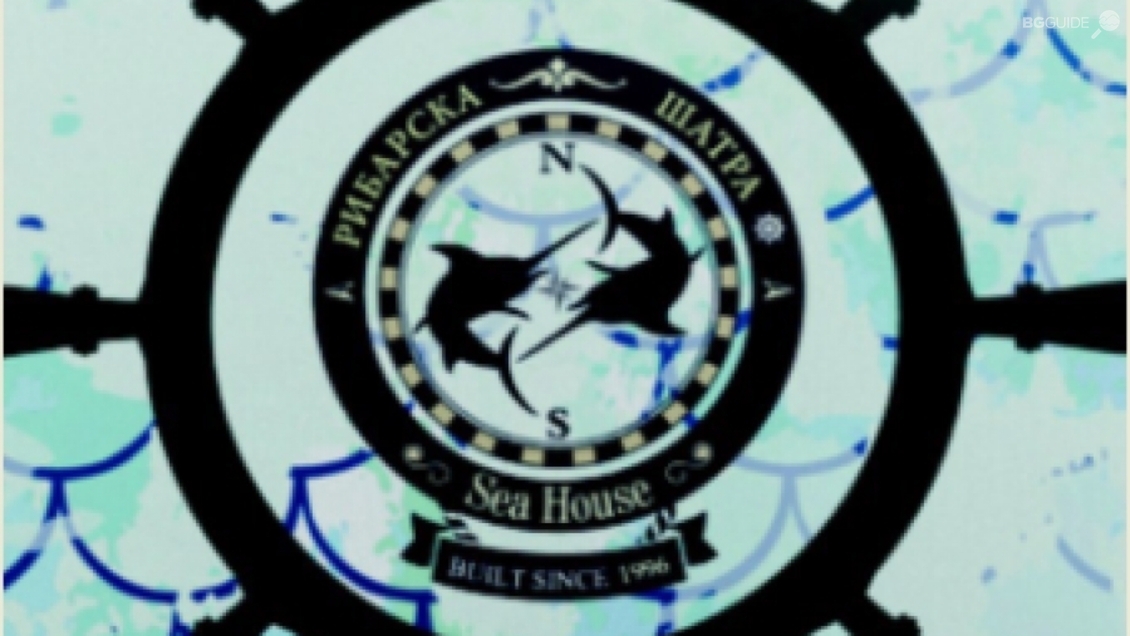 ресторант "Рибарска шатра"