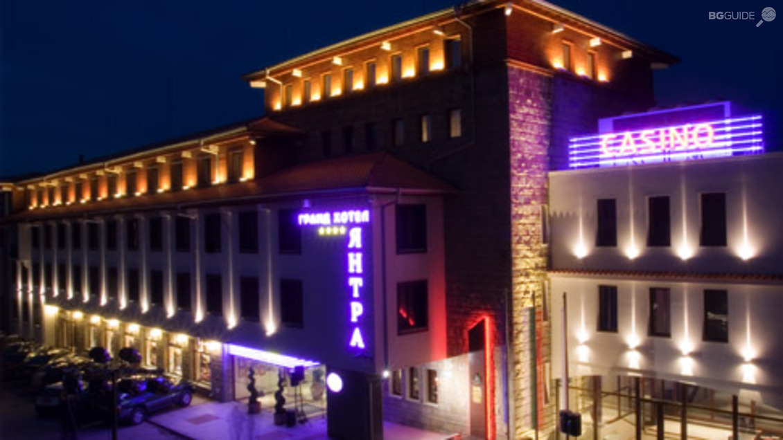 Гранд хотел "Янтра"