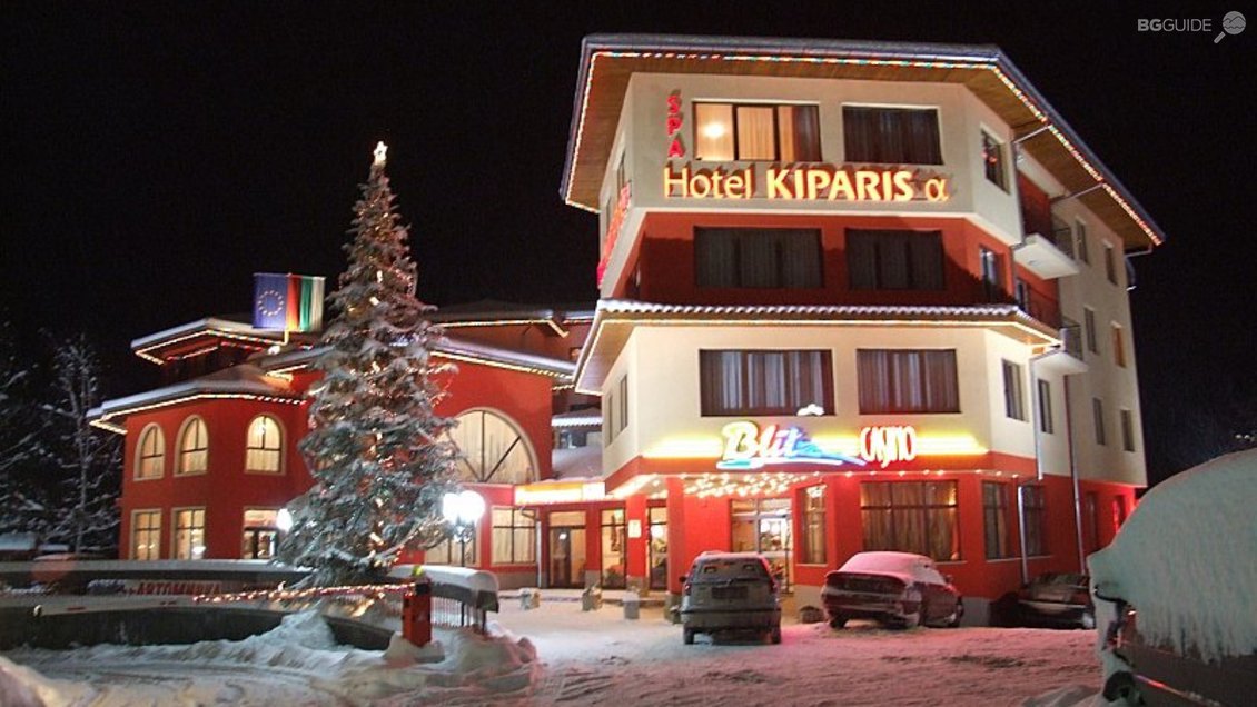 СПА Хотел Кипарис Алфа