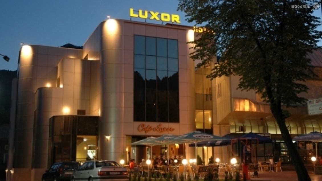 Хотел "Луксор" - Смолян