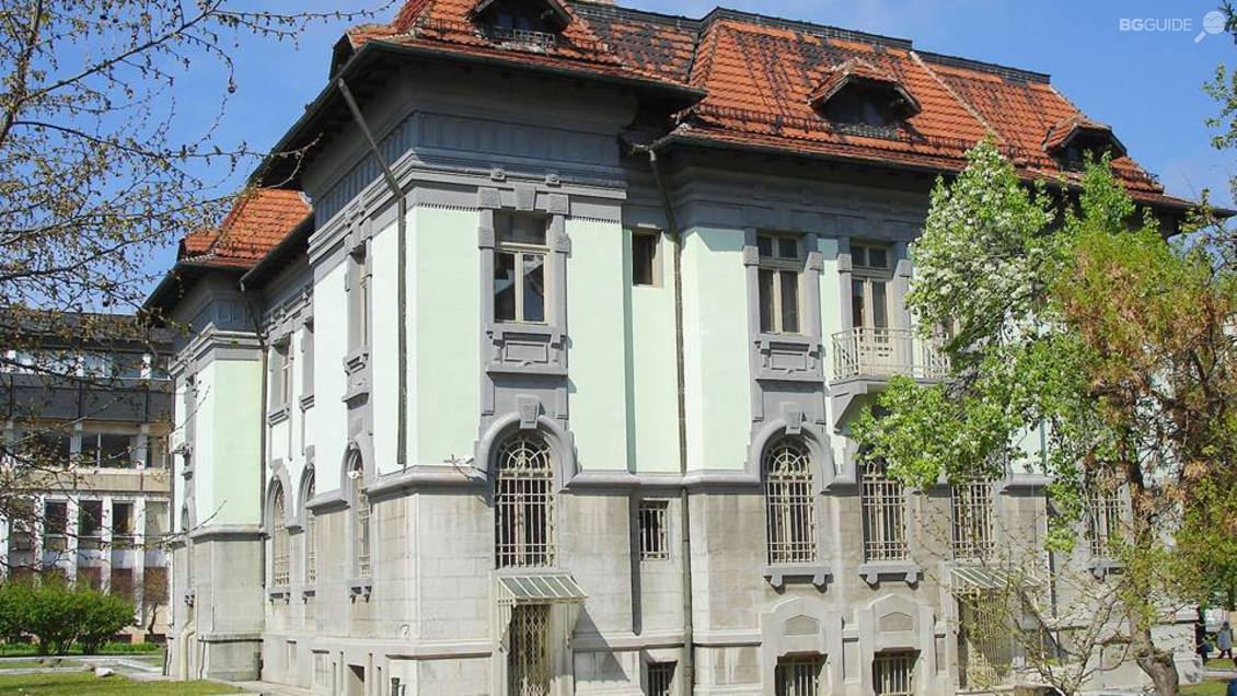 Regional Museum of History - Silistra