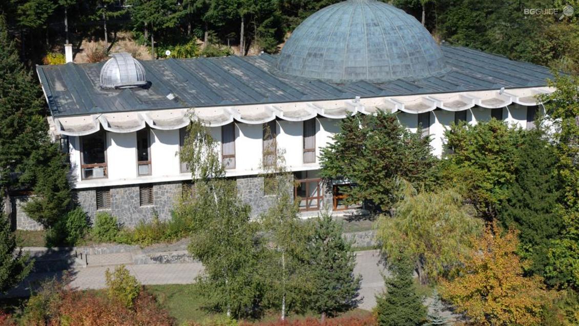 Планетариум в Смолян