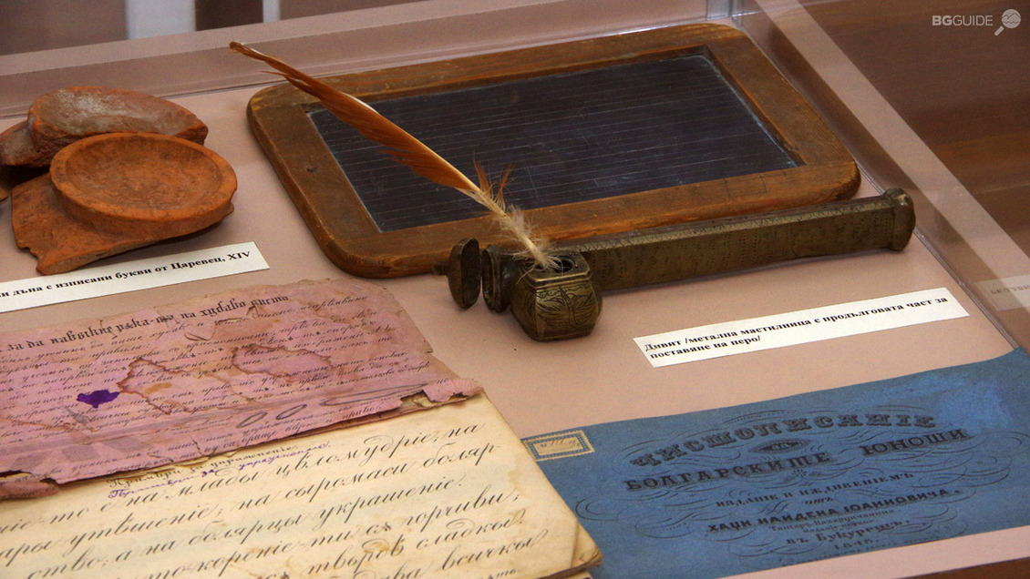 Национален музей на образованието