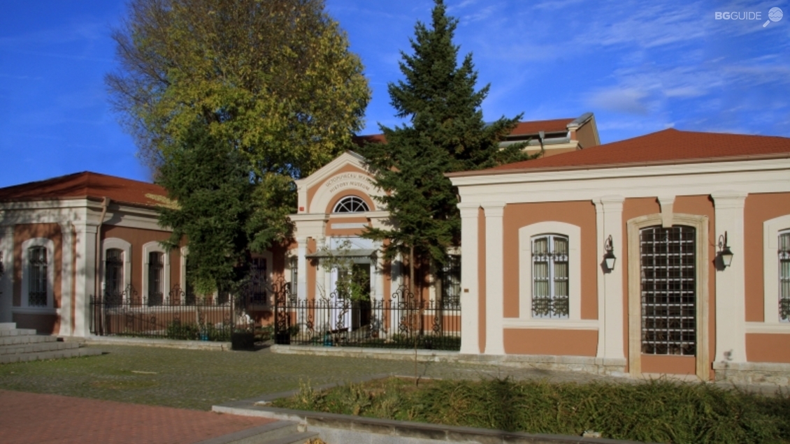 Регионален исторически музей - Пловдив