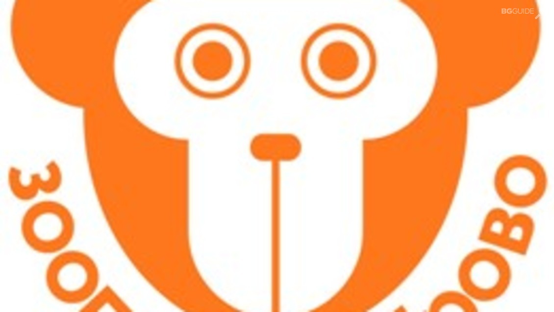 Зоопарк Габрово