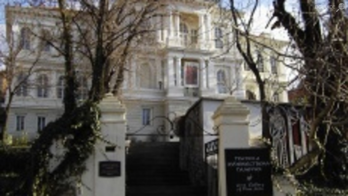 City Art Gallery – Plovdiv