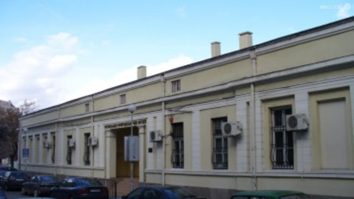 Регионален природонаучен музей - Пловдив