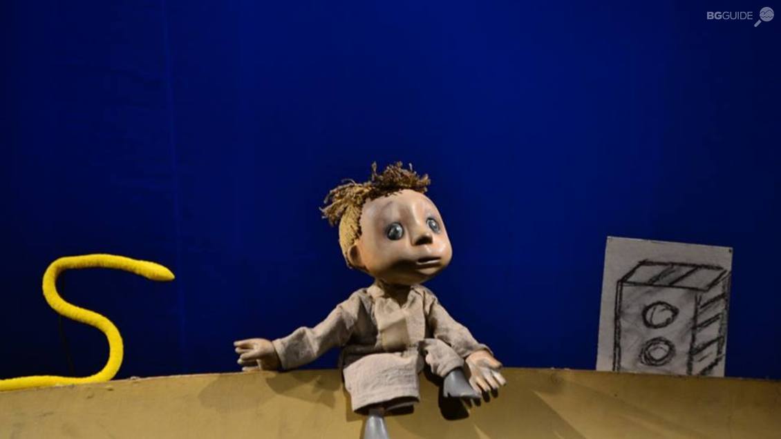 State Puppet Theatre – Plovdiv