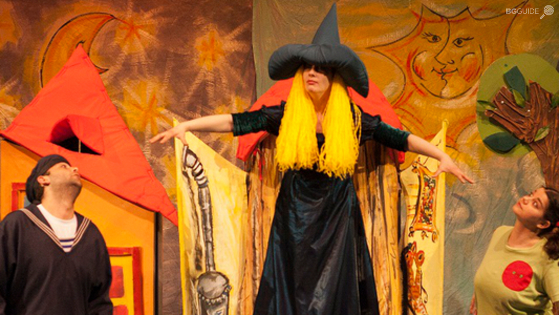 Драматичен театър „Н. Вапцаров”