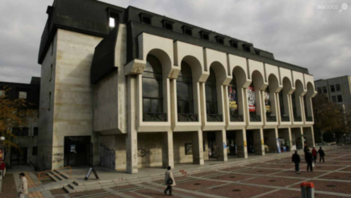 Vasil Drumev Drama and Puppet Theatre