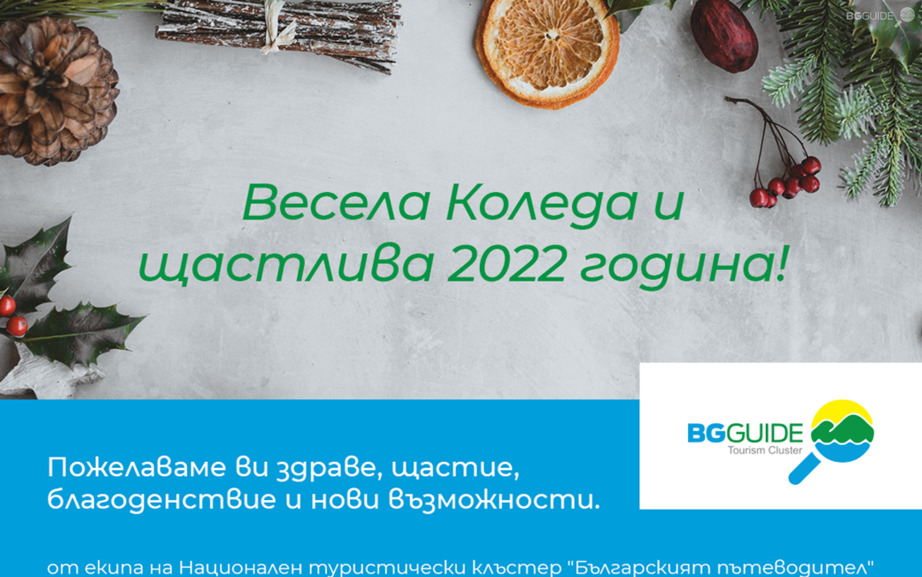 greetings-bg_1306x818_crop_1defbf77cd