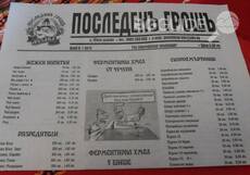 11885164-1140111826015691-7914054429148418868-n_230x161_crop_03c5c2105f