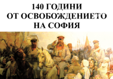 140-sofia_230x161_crop_1ed8f2eba8