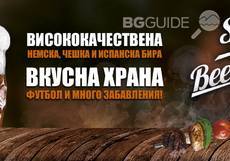 beerfest-sofia_230x161_crop_d2f60c3c76