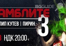 ensemble_230x161_crop_0336695cb9