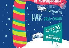 festival-na-animacionnia-film_230x161_crop_72793d3418