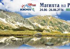 folk-fest-magiata-na-rila_230x161_crop_b5a1f65199