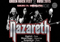 green-rock-fest-ruse_230x161_crop_7bc5879523