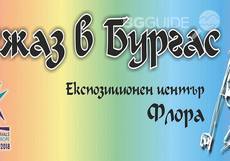 jazz-bourgas_230x161_crop_b5e1e58376