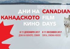 kanadsko-kino1_230x161_crop_7c24b71973