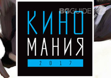 logo-kinomania2_230x161_crop_16819ba50d