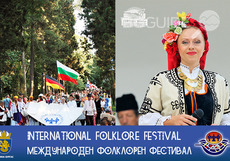 mezhdunaroden-folkloren_230x161_crop_e9512deab6