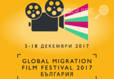 migration-cinema_230x161_crop_0befd7d727